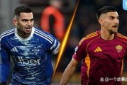 意甲焦点战：科莫对阵罗马——欧冠资格生死战，黑马主场战残阵红狼